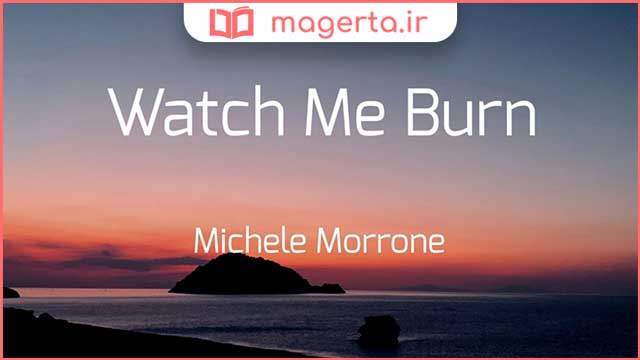 متن و ترجمه آهنگ Watch Me Burn از میکه له مورونه - Michele Morrone