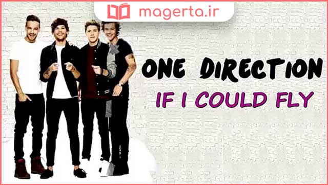 متن و ترجمه آهنگ If I Could Fly از وان دایرکشن - One Direction