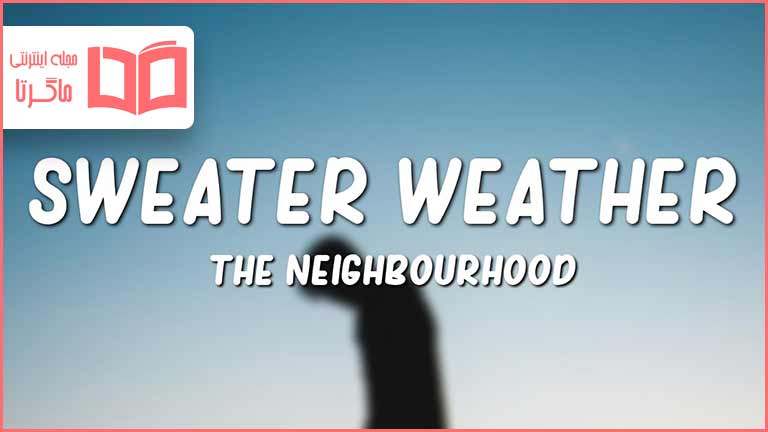 Ya está aquí el 'sweater weather': es el tiempo de la sudadera