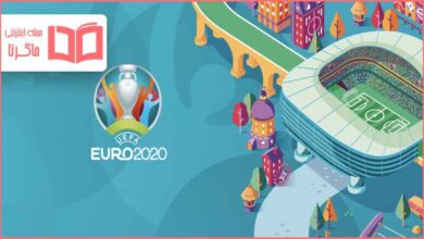 برنامه بازی های یورو ۲۰۲۰