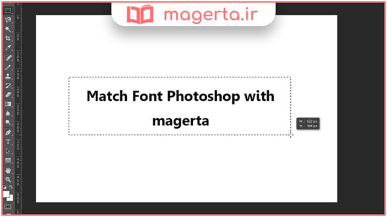 پیدا کردن نوع فونت از روی یک عکس با Match Font