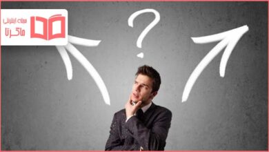 انواع تصمیم گیری را نام ببرید و هر کدام را تعریف کنید تفکر هشتم