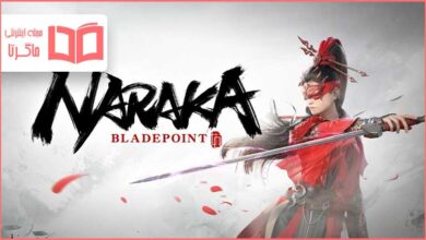 سیستم مورد نیاز بازی Naraka: Bladepoint برای کامپیوتر