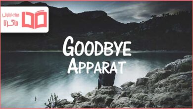 متن و ترجمه آهنگ Goodbye از Apparat سریال Dark