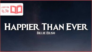 متن و ترجمه آهنگ Happier Than Ever از Billie Eilish