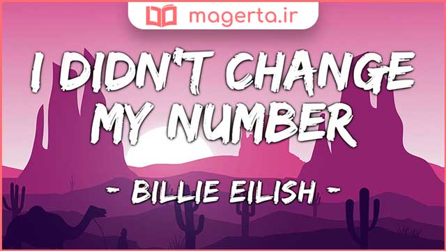 متن و ترجمه آهنگ I Didn't Change My Number از بیلی آیلیش - Billie Eilish
