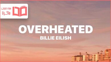 متن و ترجمه آهنگ OverHeated از Billie Eilish