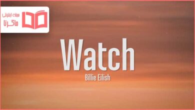 متن و ترجمه آهنگ Watch از Billie Eilish
