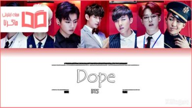 متن و ترجمه آهنگ DOPE از BTS