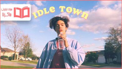 متن و ترجمه آهنگ Idle Town از Conan Gray