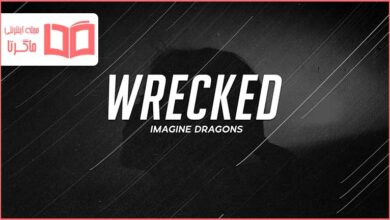 متن و ترجمه آهنگ Wrecked از Imagine Dragons