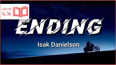 متن و ترجمه آهنگ Ending از Isak Danielson