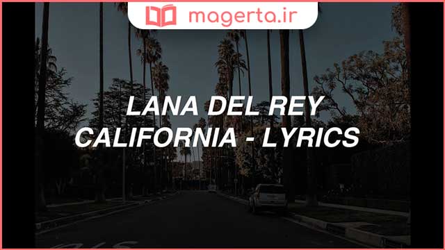 متن و ترجمه آهنگ California از لانا دل ری - Lana Del Rey