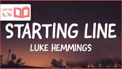 متن و ترجمه آهنگ Starting Line از Luke Hemmings