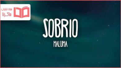 متن و ترجمه آهنگ Sobrio از Maluma