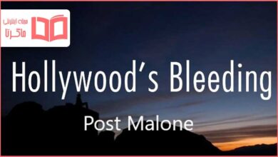 متن و ترجمه آهنگ Hollywood’s Bleeding از Post Malone