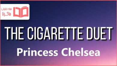 متن و ترجمه آهنگ Cigarette Duet از Princess Chelsea