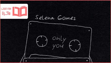 متن و ترجمه آهنگ Only You از Selena Gomez