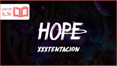 متن و ترجمه آهنگ Hope از XXXTENTACION
