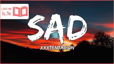 متن و ترجمه آهنگ SAD از XXXTENTACION