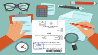 درخواست گواهی عدم سوء پیشینه