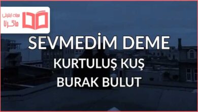 متن و ترجمه آهنگ Sevmedim Deme Bana Bana از Kurtuluş Kuş و Burak Bulut