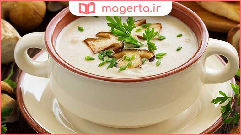 طرز تهیه سوپ قارچ و مرغ بدون شیر و خامه