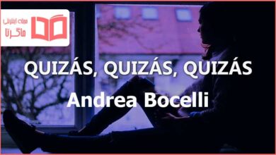 متن و ترجمه آهنگ Quizas Quizas Quizas از Andrea Bocelli