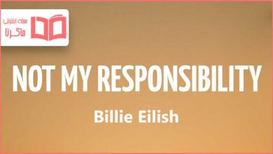 متن و ترجمه آهنگ Not My Responsibility از Billie Eilish
