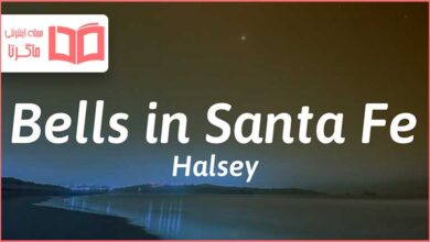 متن و ترجمه آهنگ Bells in Santa Fe از Halsey