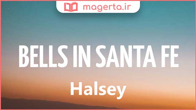 متن و ترجمه آهنگ Bells in Santa Fe از هالزی - Halsey