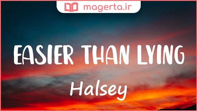 متن و ترجمه آهنگ Easier than Lying از هالزی - Halsey