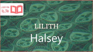 متن و ترجمه آهنگ Lilith از Halsey