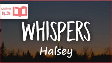 متن و ترجمه آهنگ Whispers از Halsey