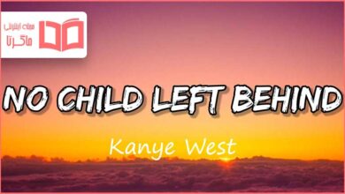 متن و ترجمه آهنگ No Child Left Behind از Kanye West