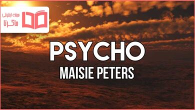 متن و ترجمه آهنگ Psycho از Maisie Peters