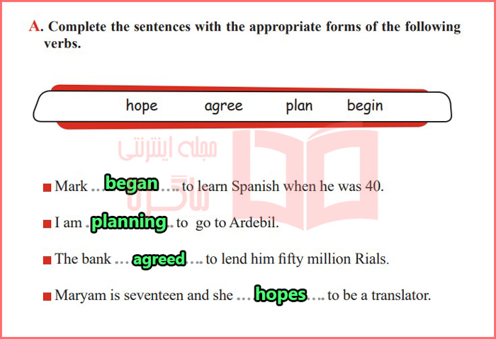 جواب تمرین A بخش پنجم صفحه ۵۵ درس 3 کتاب کار زبان یازدهم