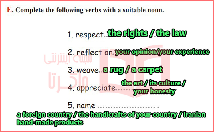 جواب تمرین E بخش دوم صفحه ۵۱ درس سوم کتاب کار زبان یازدهم