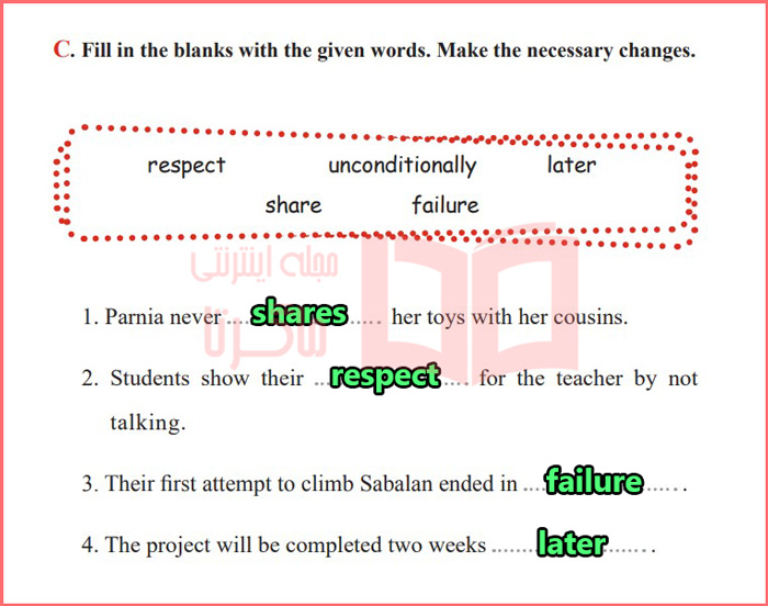 جواب تمرین C بخش دوم صفحه ۱۵ درس 1 کتاب کار زبان دوازدهم