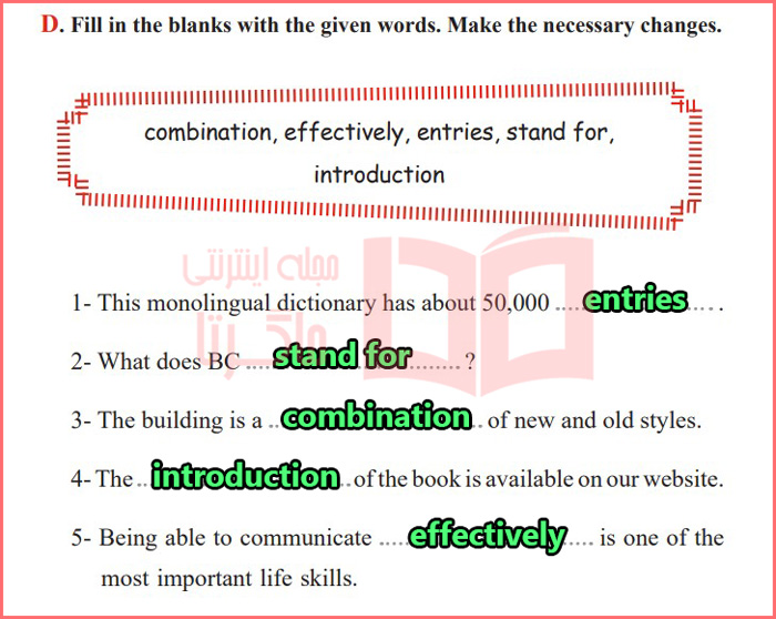 جواب تمرین D بخش دوم صفحه ۳۴ درس دوم کتاب کار زبان دوازدهم