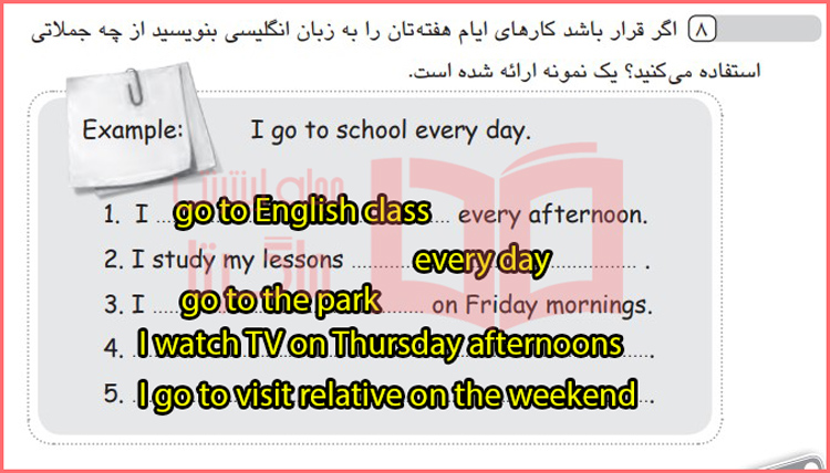 حل تمرین هشتم صفحه ۱۱ درس دوم کتاب کار زبان انگلیسی هشتم