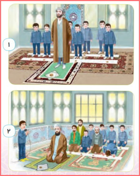 جواب بررسی کنید صفحه ۲۸ درس سوم هدیه های آسمانی چهارم