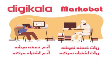 ربات دستیار فروشندگان دیجی کالا