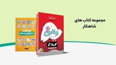 بررسی کتاب های انتشارات کلاغ سفید