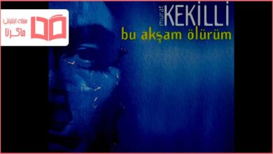 متن و ترجمه آهنگ Bu Aksam Olurum از Murat Kekilli