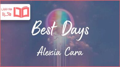 متن و ترجمه آهنگ Best Days از Alessia Cara