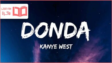 متن و ترجمه آهنگ Donda از Kanye West