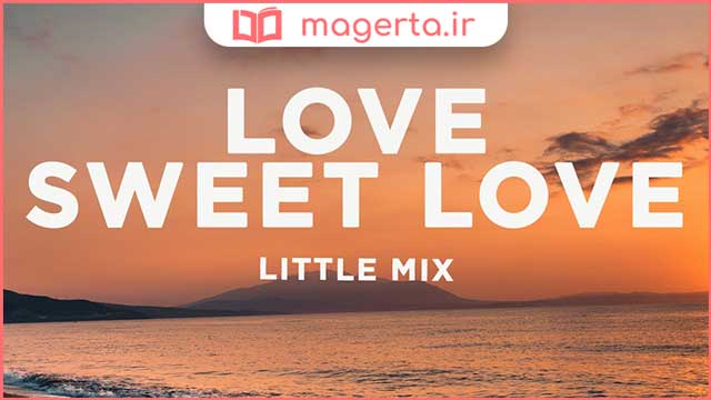 متن و ترجمه آهنگ Love (Sweet Love) از لیتل میکس - Little Mix