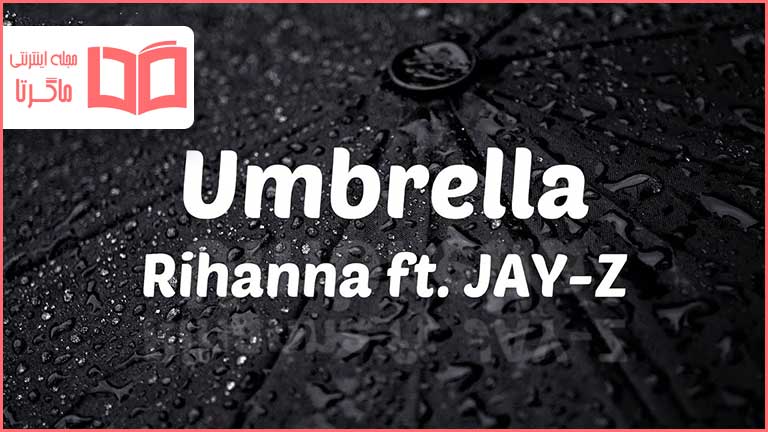 rihanna umbrella song lyrics