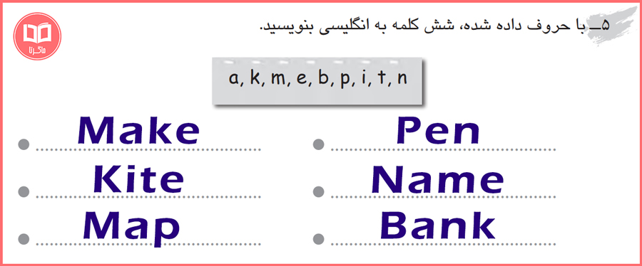 جواب تمرینات درس 3 کتاب کار انگیسی پایه هفتم متوسطه